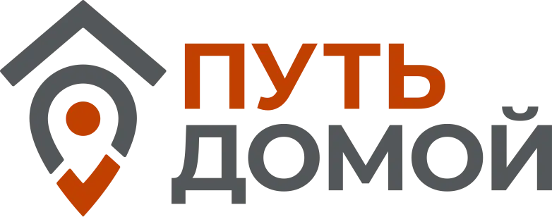 Путь домой - Кадровая платформа